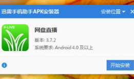 91直播破解版网盘资源,独家解析与下载攻略