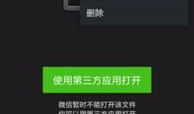 收藏的视频怎么发到朋友圈