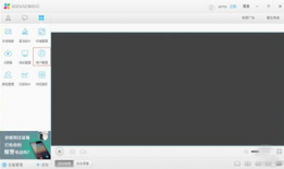 萤石云视频电脑版,智能监控，守护家的每一刻